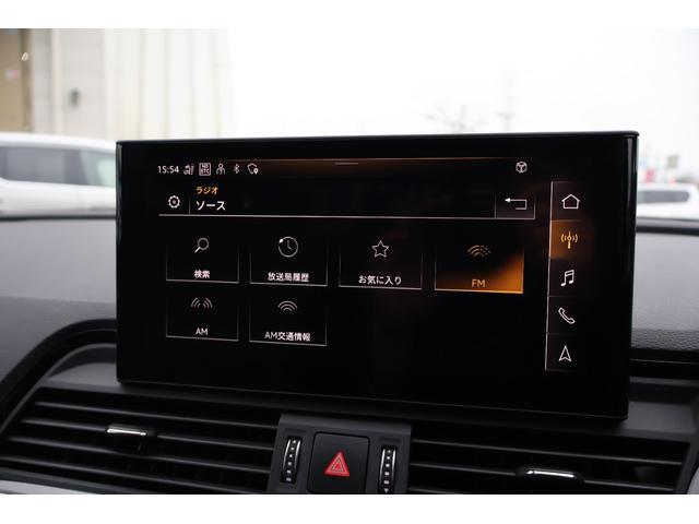 Q5スポーツバック 40TDIクワトロ Sライン 禁煙 パノラマサンルーフ SラインプラスPKG 純正ナビTV ハーフレザー 全席シートヒーター パワーシート サラウンドビューカメラ カープレイ 前後センサ ACCクルーズコントロール パワートランク(69枚目)