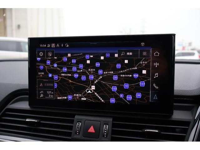 Q5スポーツバック 40TDIクワトロ Sライン 禁煙 パノラマサンルーフ SラインプラスPKG 純正ナビTV ハーフレザー 全席シートヒーター パワーシート サラウンドビューカメラ カープレイ 前後センサ ACCクルーズコントロール パワートランク(70枚目)