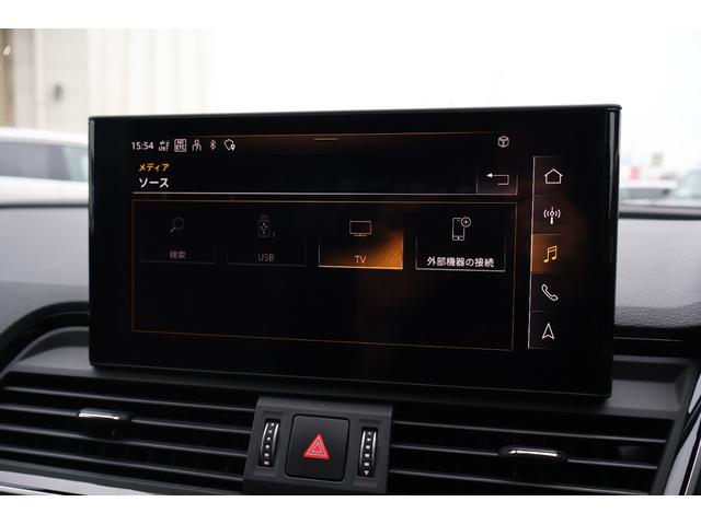 Q5スポーツバック 40TDIクワトロ Sライン 禁煙 パノラマサンルーフ SラインプラスPKG 純正ナビTV ハーフレザー 全席シートヒーター パワーシート サラウンドビューカメラ カープレイ 前後センサ ACCクルーズコントロール パワートランク(71枚目)