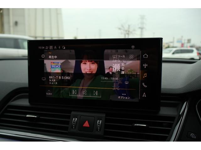 Q5スポーツバック 40TDIクワトロ Sライン 禁煙 パノラマサンルーフ SラインプラスPKG 純正ナビTV ハーフレザー 全席シートヒーター パワーシート サラウンドビューカメラ カープレイ 前後センサ ACCクルーズコントロール パワートランク(72枚目)