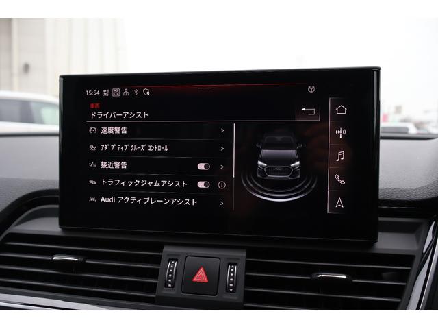 Q5スポーツバック 40TDIクワトロ Sライン 禁煙 パノラマサンルーフ SラインプラスPKG 純正ナビTV ハーフレザー 全席シートヒーター パワーシート サラウンドビューカメラ カープレイ 前後センサ ACCクルーズコントロール パワートランク(74枚目)