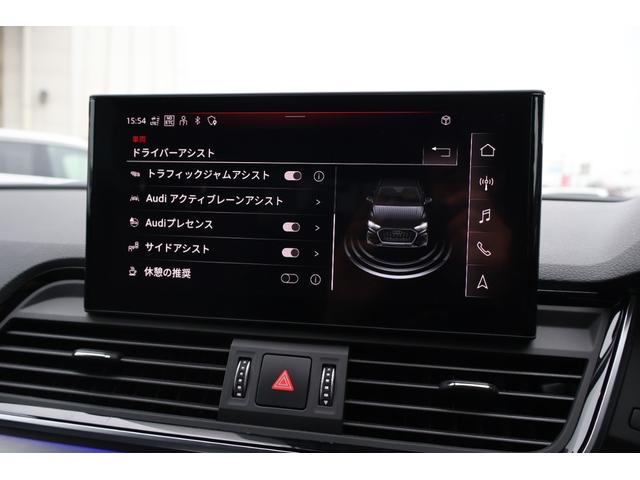 Q5スポーツバック 40TDIクワトロ Sライン 禁煙 パノラマサンルーフ SラインプラスPKG 純正ナビTV ハーフレザー 全席シートヒーター パワーシート サラウンドビューカメラ カープレイ 前後センサ ACCクルーズコントロール パワートランク(75枚目)