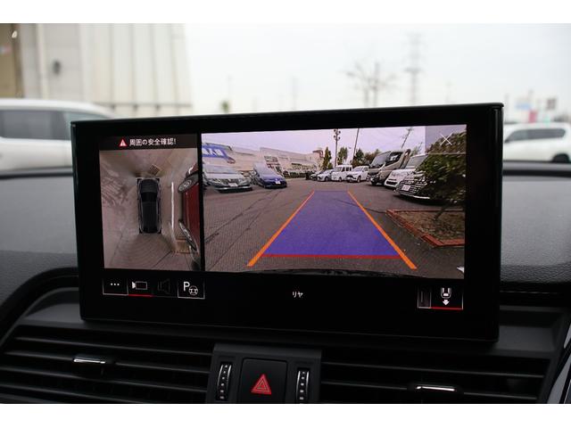 Q5スポーツバック 40TDIクワトロ Sライン 禁煙 パノラマサンルーフ SラインプラスPKG 純正ナビTV ハーフレザー 全席シートヒーター パワーシート サラウンドビューカメラ カープレイ 前後センサ ACCクルーズコントロール パワートランク(76枚目)
