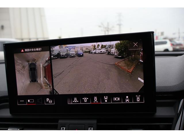 Q5スポーツバック 40TDIクワトロ Sライン 禁煙 パノラマサンルーフ SラインプラスPKG 純正ナビTV ハーフレザー 全席シートヒーター パワーシート サラウンドビューカメラ カープレイ 前後センサ ACCクルーズコントロール パワートランク(78枚目)
