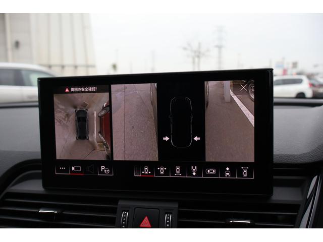 Q5スポーツバック 40TDIクワトロ Sライン 禁煙 パノラマサンルーフ SラインプラスPKG 純正ナビTV ハーフレザー 全席シートヒーター パワーシート サラウンドビューカメラ カープレイ 前後センサ ACCクルーズコントロール パワートランク(79枚目)