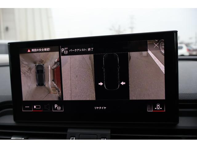 Q5スポーツバック 40TDIクワトロ Sライン 禁煙 パノラマサンルーフ SラインプラスPKG 純正ナビTV ハーフレザー 全席シートヒーター パワーシート サラウンドビューカメラ カープレイ 前後センサ ACCクルーズコントロール パワートランク(80枚目)