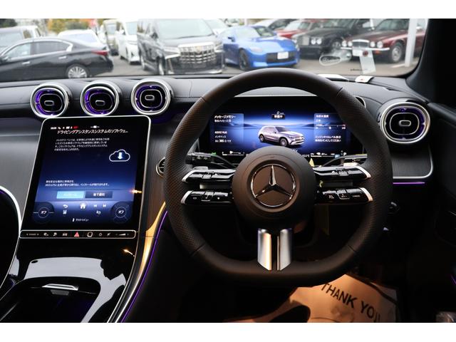 ＧＬＣ ＧＬＣ３５０ｅ　４Ｍポーツ　エディションスター　登録済未使用車　新車保証　禁煙　アクティブＬＥＤライト　純正２０インチＡＷ　黒レザーシート　シートヒーター　純正ナビＴＶ　エアサス　ブルメスター　カープレイ　ＡＣＣクルーズコントロール　３６０°モニタ（45枚目）
