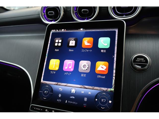 ＧＬＣ ＧＬＣ３５０ｅ　４Ｍポーツ　エディションスター　登録済未使用車　新車保証　禁煙　アクティブＬＥＤライト　純正２０インチＡＷ　黒レザーシート　シートヒーター　純正ナビＴＶ　エアサス　ブルメスター　カープレイ　ＡＣＣクルーズコントロール　３６０°モニタ（58枚目）