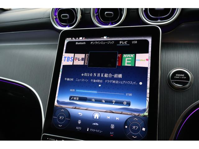 ＧＬＣ ＧＬＣ３５０ｅ　４Ｍポーツ　エディションスター　登録済未使用車　新車保証　禁煙　アクティブＬＥＤライト　純正２０インチＡＷ　黒レザーシート　シートヒーター　純正ナビＴＶ　エアサス　ブルメスター　カープレイ　ＡＣＣクルーズコントロール　３６０°モニタ（61枚目）