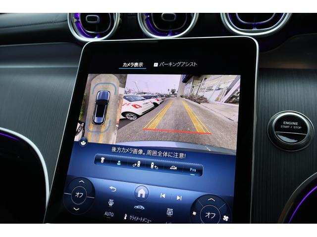 ＧＬＣ ＧＬＣ３５０ｅ　４Ｍポーツ　エディションスター　登録済未使用車　新車保証　禁煙　アクティブＬＥＤライト　純正２０インチＡＷ　黒レザーシート　シートヒーター　純正ナビＴＶ　エアサス　ブルメスター　カープレイ　ＡＣＣクルーズコントロール　３６０°モニタ（63枚目）