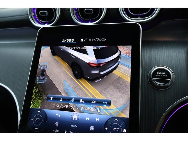 ＧＬＣ ＧＬＣ３５０ｅ　４Ｍポーツ　エディションスター　登録済未使用車　新車保証　禁煙　アクティブＬＥＤライト　純正２０インチＡＷ　黒レザーシート　シートヒーター　純正ナビＴＶ　エアサス　ブルメスター　カープレイ　ＡＣＣクルーズコントロール　３６０°モニタ（64枚目）