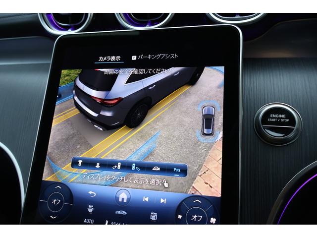 ＧＬＣ ＧＬＣ３５０ｅ　４Ｍポーツ　エディションスター　登録済未使用車　新車保証　禁煙　アクティブＬＥＤライト　純正２０インチＡＷ　黒レザーシート　シートヒーター　純正ナビＴＶ　エアサス　ブルメスター　カープレイ　ＡＣＣクルーズコントロール　３６０°モニタ（65枚目）