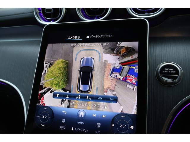 ＧＬＣ ＧＬＣ３５０ｅ　４Ｍポーツ　エディションスター　登録済未使用車　新車保証　禁煙　アクティブＬＥＤライト　純正２０インチＡＷ　黒レザーシート　シートヒーター　純正ナビＴＶ　エアサス　ブルメスター　カープレイ　ＡＣＣクルーズコントロール　３６０°モニタ（66枚目）
