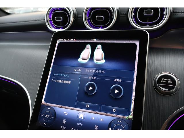 ＧＬＣ ＧＬＣ３５０ｅ　４Ｍポーツ　エディションスター　登録済未使用車　新車保証　禁煙　アクティブＬＥＤライト　純正２０インチＡＷ　黒レザーシート　シートヒーター　純正ナビＴＶ　エアサス　ブルメスター　カープレイ　ＡＣＣクルーズコントロール　３６０°モニタ（67枚目）