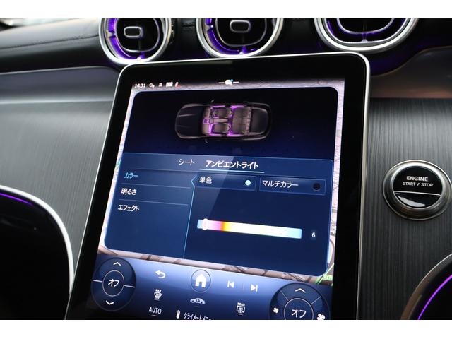 ＧＬＣ ＧＬＣ３５０ｅ　４Ｍポーツ　エディションスター　登録済未使用車　新車保証　禁煙　アクティブＬＥＤライト　純正２０インチＡＷ　黒レザーシート　シートヒーター　純正ナビＴＶ　エアサス　ブルメスター　カープレイ　ＡＣＣクルーズコントロール　３６０°モニタ（68枚目）