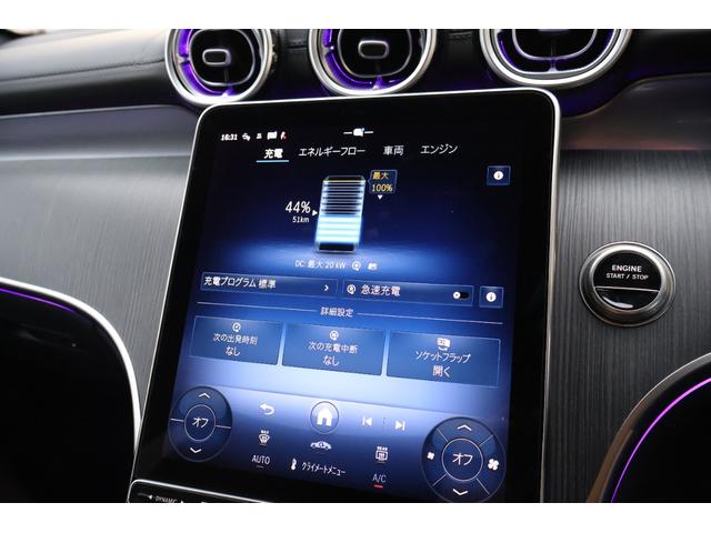 ＧＬＣ ＧＬＣ３５０ｅ　４Ｍポーツ　エディションスター　登録済未使用車　新車保証　禁煙　アクティブＬＥＤライト　純正２０インチＡＷ　黒レザーシート　シートヒーター　純正ナビＴＶ　エアサス　ブルメスター　カープレイ　ＡＣＣクルーズコントロール　３６０°モニタ（69枚目）