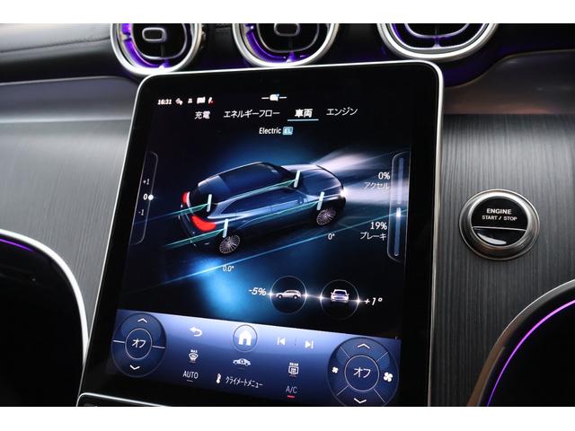 ＧＬＣ ＧＬＣ３５０ｅ　４Ｍポーツ　エディションスター　登録済未使用車　新車保証　禁煙　アクティブＬＥＤライト　純正２０インチＡＷ　黒レザーシート　シートヒーター　純正ナビＴＶ　エアサス　ブルメスター　カープレイ　ＡＣＣクルーズコントロール　３６０°モニタ（70枚目）