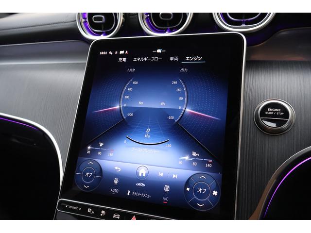 ＧＬＣ ＧＬＣ３５０ｅ　４Ｍポーツ　エディションスター　登録済未使用車　新車保証　禁煙　アクティブＬＥＤライト　純正２０インチＡＷ　黒レザーシート　シートヒーター　純正ナビＴＶ　エアサス　ブルメスター　カープレイ　ＡＣＣクルーズコントロール　３６０°モニタ（71枚目）