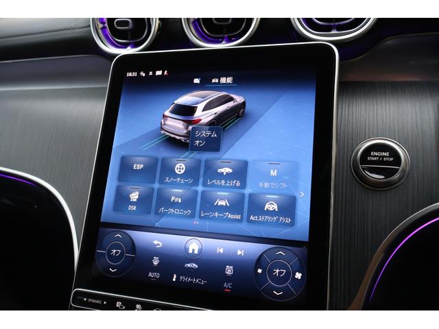 ＧＬＣ ＧＬＣ３５０ｅ　４Ｍポーツ　エディションスター　登録済未使用車　新車保証　禁煙　アクティブＬＥＤライト　純正２０インチＡＷ　黒レザーシート　シートヒーター　純正ナビＴＶ　エアサス　ブルメスター　カープレイ　ＡＣＣクルーズコントロール　３６０°モニタ（72枚目）