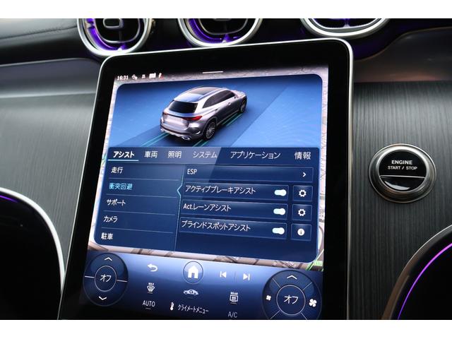 ＧＬＣ ＧＬＣ３５０ｅ　４Ｍポーツ　エディションスター　登録済未使用車　新車保証　禁煙　アクティブＬＥＤライト　純正２０インチＡＷ　黒レザーシート　シートヒーター　純正ナビＴＶ　エアサス　ブルメスター　カープレイ　ＡＣＣクルーズコントロール　３６０°モニタ（74枚目）
