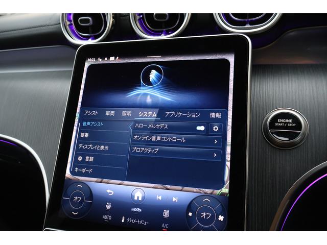 ＧＬＣ ＧＬＣ３５０ｅ　４Ｍポーツ　エディションスター　登録済未使用車　新車保証　禁煙　アクティブＬＥＤライト　純正２０インチＡＷ　黒レザーシート　シートヒーター　純正ナビＴＶ　エアサス　ブルメスター　カープレイ　ＡＣＣクルーズコントロール　３６０°モニタ（78枚目）