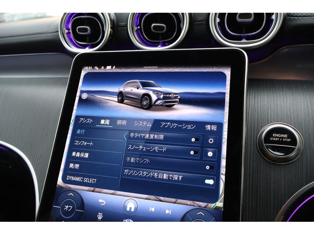 ＧＬＣ ＧＬＣ３５０ｅ　４Ｍポーツ　エディションスター　登録済未使用車　新車保証　禁煙　アクティブＬＥＤライト　純正２０インチＡＷ　黒レザーシート　シートヒーター　純正ナビＴＶ　エアサス　ブルメスター　カープレイ　ＡＣＣクルーズコントロール　３６０°モニタ（79枚目）