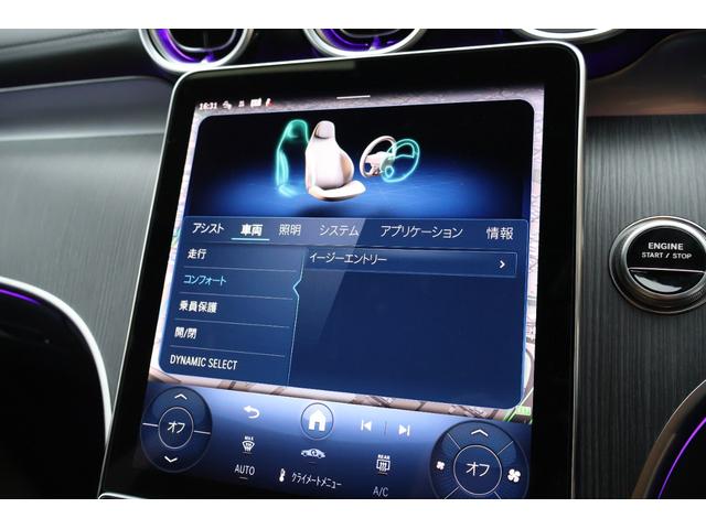 ＧＬＣ ＧＬＣ３５０ｅ　４Ｍポーツ　エディションスター　登録済未使用車　新車保証　禁煙　アクティブＬＥＤライト　純正２０インチＡＷ　黒レザーシート　シートヒーター　純正ナビＴＶ　エアサス　ブルメスター　カープレイ　ＡＣＣクルーズコントロール　３６０°モニタ（80枚目）
