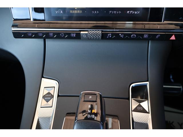 DS7クロスバック E-テンス 4×4 グランシック 禁煙 RIVOLI FOCALサウンド 白レザー 4WD 後席リクライニング 前席シートヒーター/クーラー 360° マッサージ ACC パークアシスト 前後センサー カープレイ プライバシーガラス(51枚目)
