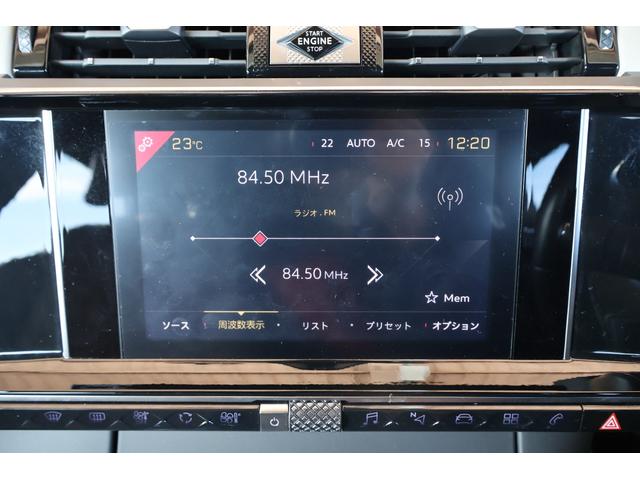 DS7クロスバック E-テンス 4×4 グランシック 禁煙 RIVOLI FOCALサウンド 白レザー 4WD 後席リクライニング 前席シートヒーター/クーラー 360° マッサージ ACC パークアシスト 前後センサー カープレイ プライバシーガラス(60枚目)
