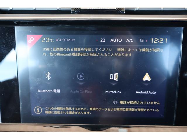 DS7クロスバック E-テンス 4×4 グランシック 禁煙 RIVOLI FOCALサウンド 白レザー 4WD 後席リクライニング 前席シートヒーター/クーラー 360° マッサージ ACC パークアシスト 前後センサー カープレイ プライバシーガラス(69枚目)