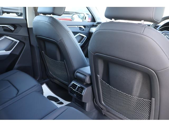 Ｑ３ ３５ＴＦＳＩアドバンスド　新車保証　ワンオーナー　禁煙　コンビニエンス＆アシスタンスＰＫＧ　ラグジュアリーＰＫＧ　テクノロジーＰＫＧ　フルレザーシート　シートヒーター　Ｐシート　ワイヤレスチャージ　アンビエントライト　ＡＣＣ（41枚目）