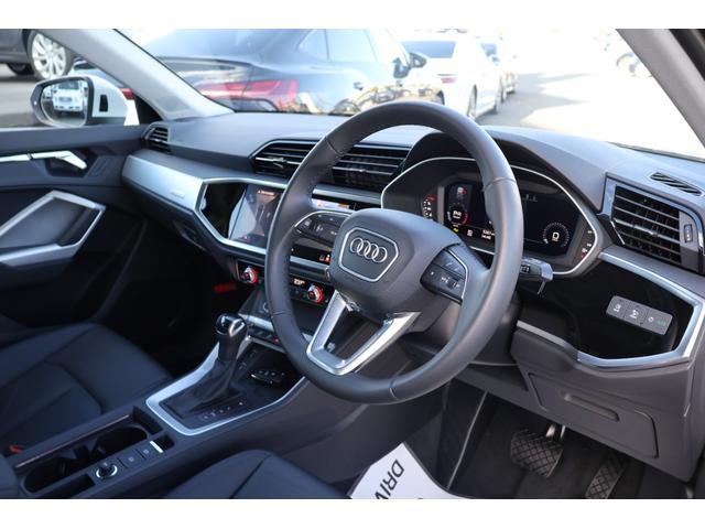 Ｑ３ ３５ＴＦＳＩアドバンスド　新車保証　ワンオーナー　禁煙　コンビニエンス＆アシスタンスＰＫＧ　ラグジュアリーＰＫＧ　テクノロジーＰＫＧ　フルレザーシート　シートヒーター　Ｐシート　ワイヤレスチャージ　アンビエントライト　ＡＣＣ（44枚目）