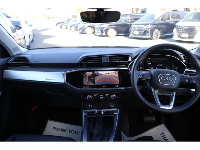 Ｑ３ ３５ＴＦＳＩアドバンスド　新車保証　ワンオーナー　禁煙　コンビニエンス＆アシスタンスＰＫＧ　ラグジュアリーＰＫＧ　テクノロジーＰＫＧ　フルレザーシート　シートヒーター　Ｐシート　ワイヤレスチャージ　アンビエントライト　ＡＣＣ（45枚目）