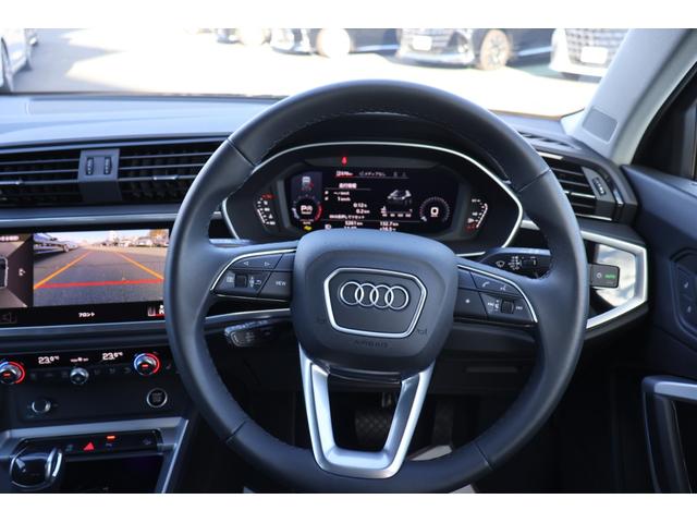 Ｑ３ ３５ＴＦＳＩアドバンスド　新車保証　ワンオーナー　禁煙　コンビニエンス＆アシスタンスＰＫＧ　ラグジュアリーＰＫＧ　テクノロジーＰＫＧ　フルレザーシート　シートヒーター　Ｐシート　ワイヤレスチャージ　アンビエントライト　ＡＣＣ（46枚目）