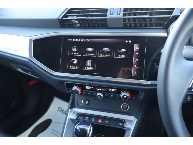 Ｑ３ ３５ＴＦＳＩアドバンスド　新車保証　ワンオーナー　禁煙　コンビニエンス＆アシスタンスＰＫＧ　ラグジュアリーＰＫＧ　テクノロジーＰＫＧ　フルレザーシート　シートヒーター　Ｐシート　ワイヤレスチャージ　アンビエントライト　ＡＣＣ（55枚目）