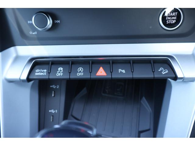 Ｑ３ ３５ＴＦＳＩアドバンスド　新車保証　ワンオーナー　禁煙　コンビニエンス＆アシスタンスＰＫＧ　ラグジュアリーＰＫＧ　テクノロジーＰＫＧ　フルレザーシート　シートヒーター　Ｐシート　ワイヤレスチャージ　アンビエントライト　ＡＣＣ（57枚目）