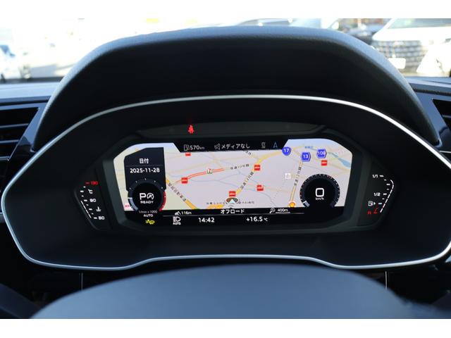 Ｑ３ ３５ＴＦＳＩアドバンスド　新車保証　ワンオーナー　禁煙　コンビニエンス＆アシスタンスＰＫＧ　ラグジュアリーＰＫＧ　テクノロジーＰＫＧ　フルレザーシート　シートヒーター　Ｐシート　ワイヤレスチャージ　アンビエントライト　ＡＣＣ（63枚目）