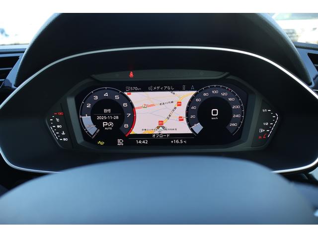 Ｑ３ ３５ＴＦＳＩアドバンスド　新車保証　ワンオーナー　禁煙　コンビニエンス＆アシスタンスＰＫＧ　ラグジュアリーＰＫＧ　テクノロジーＰＫＧ　フルレザーシート　シートヒーター　Ｐシート　ワイヤレスチャージ　アンビエントライト　ＡＣＣ（64枚目）