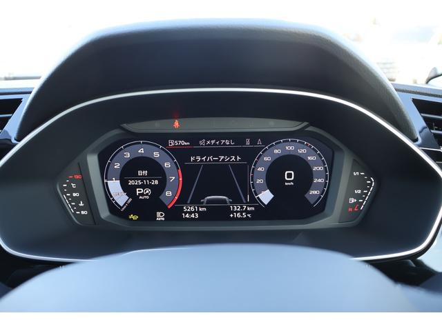 Ｑ３ ３５ＴＦＳＩアドバンスド　新車保証　ワンオーナー　禁煙　コンビニエンス＆アシスタンスＰＫＧ　ラグジュアリーＰＫＧ　テクノロジーＰＫＧ　フルレザーシート　シートヒーター　Ｐシート　ワイヤレスチャージ　アンビエントライト　ＡＣＣ（65枚目）