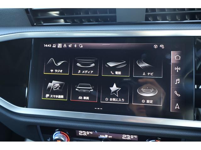 Ｑ３ ３５ＴＦＳＩアドバンスド　新車保証　ワンオーナー　禁煙　コンビニエンス＆アシスタンスＰＫＧ　ラグジュアリーＰＫＧ　テクノロジーＰＫＧ　フルレザーシート　シートヒーター　Ｐシート　ワイヤレスチャージ　アンビエントライト　ＡＣＣ（66枚目）