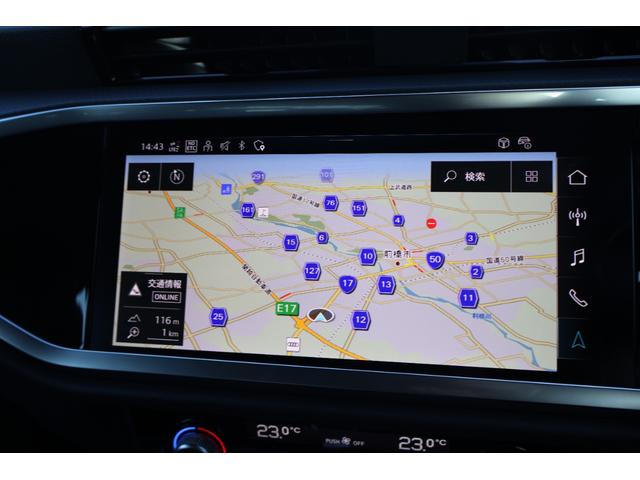 Ｑ３ ３５ＴＦＳＩアドバンスド　新車保証　ワンオーナー　禁煙　コンビニエンス＆アシスタンスＰＫＧ　ラグジュアリーＰＫＧ　テクノロジーＰＫＧ　フルレザーシート　シートヒーター　Ｐシート　ワイヤレスチャージ　アンビエントライト　ＡＣＣ（67枚目）