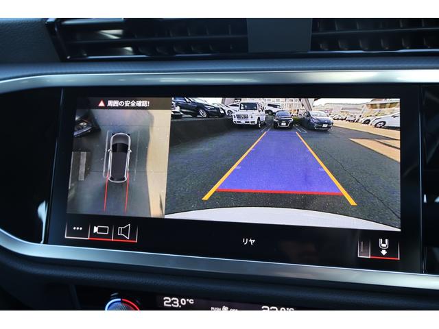 Ｑ３ ３５ＴＦＳＩアドバンスド　新車保証　ワンオーナー　禁煙　コンビニエンス＆アシスタンスＰＫＧ　ラグジュアリーＰＫＧ　テクノロジーＰＫＧ　フルレザーシート　シートヒーター　Ｐシート　ワイヤレスチャージ　アンビエントライト　ＡＣＣ（68枚目）