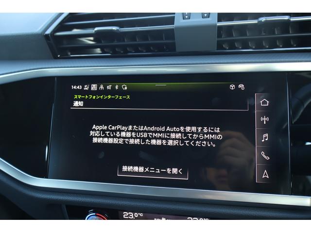 Ｑ３ ３５ＴＦＳＩアドバンスド　新車保証　ワンオーナー　禁煙　コンビニエンス＆アシスタンスＰＫＧ　ラグジュアリーＰＫＧ　テクノロジーＰＫＧ　フルレザーシート　シートヒーター　Ｐシート　ワイヤレスチャージ　アンビエントライト　ＡＣＣ（69枚目）