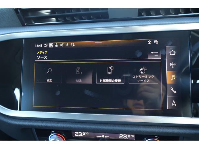 Ｑ３ ３５ＴＦＳＩアドバンスド　新車保証　ワンオーナー　禁煙　コンビニエンス＆アシスタンスＰＫＧ　ラグジュアリーＰＫＧ　テクノロジーＰＫＧ　フルレザーシート　シートヒーター　Ｐシート　ワイヤレスチャージ　アンビエントライト　ＡＣＣ（70枚目）