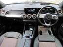 ＥＱＢ２５０　新車保証　禁煙　３列７人　ＡＣＣクルーズコントロール　ナビＴＶ　３６０°カメラ　ヘッドアップディスプレイ　ＤＳＲＣ　　メモリー付パワーシート　シートヒーター　電動トランク　　１８インチＡＷワイヤレスＣ（45枚目）
