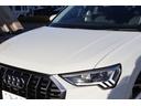 Ｑ３ ３５ＴＦＳＩアドバンスド　新車保証　ワンオーナー　禁煙　コンビニエンス＆アシスタンスＰＫＧ　ラグジュアリーＰＫＧ　テクノロジーＰＫＧ　フルレザーシート　シートヒーター　Ｐシート　ワイヤレスチャージ　アンビエントライト　ＡＣＣ（4枚目）
