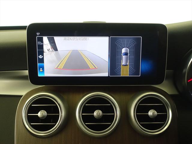 Ｃクラスステーションワゴン Ｃ２２０　ｄ　ステーションワゴン　アバンギャルド　レーダーセーフティパッケージ　Ｂｌｕｅｔｏｏｔｈ接続　ＥＴＣ　ＬＥＤヘッドライト　ＴＶ　アイドリングストップ　クルーズコントロール　コネクテッド機能　シートヒーター　トランクスルー　ナビ（11枚目）