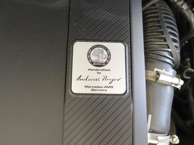 Cクラス C43 4MATIC Bluetooth接続 ETC LEDヘッドライト TV アイドリングストップ クルーズコントロール コネクテッド機能 サイドカメラ サンルーフ・ガラスルーフ シートエアコン シートヒーター(10枚目)