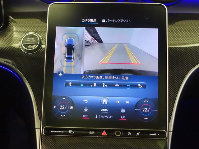 Cクラス C43 4MATIC Bluetooth接続 ETC LEDヘッドライト TV アイドリングストップ クルーズコントロール コネクテッド機能 サイドカメラ サンルーフ・ガラスルーフ シートエアコン シートヒーター(11枚目)