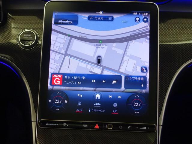Cクラス C43 4MATIC Bluetooth接続 ETC LEDヘッドライト TV アイドリングストップ クルーズコントロール コネクテッド機能 サイドカメラ サンルーフ・ガラスルーフ シートエアコン シートヒーター(12枚目)